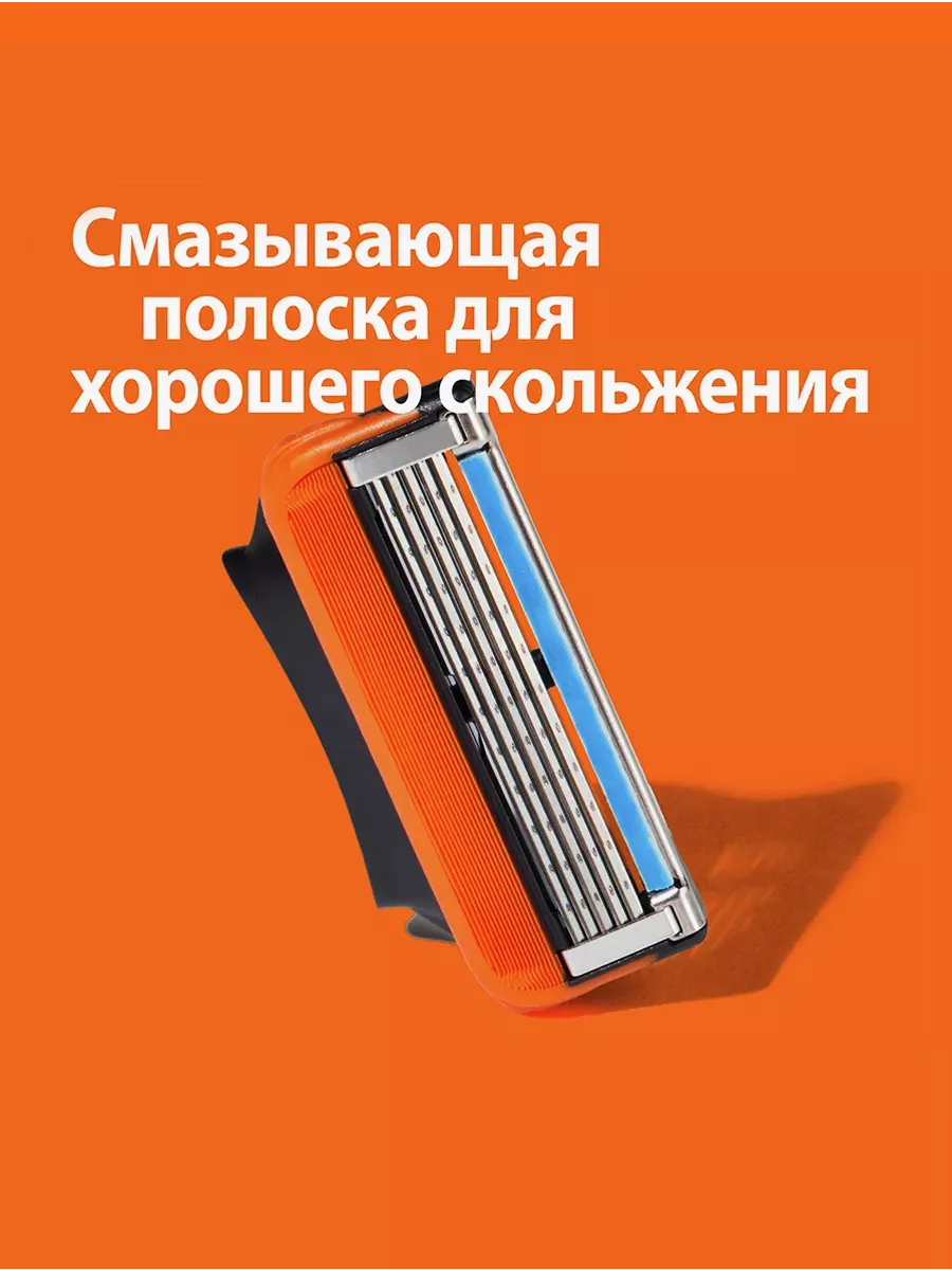 Gillette Fusion5 бритвенный станок